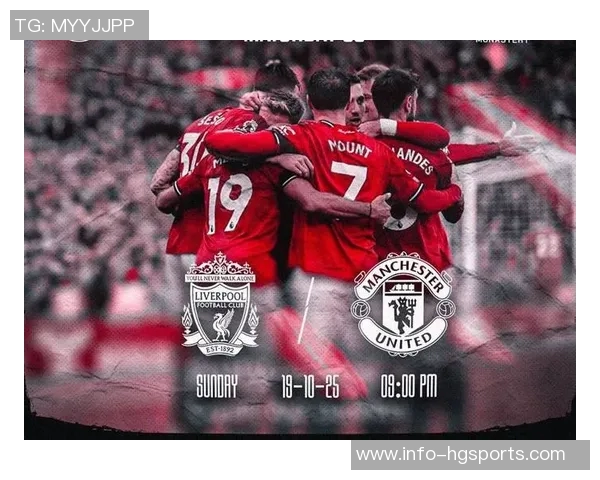 曼联客战利物浦将首次穿白色客场球衣引发球迷热议